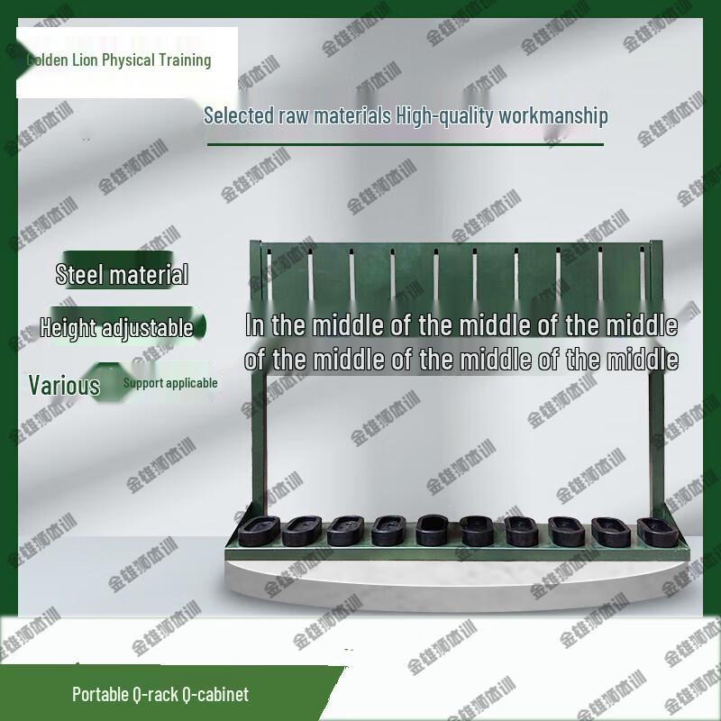 Jinxionglion Portable Q-Rack Training Set