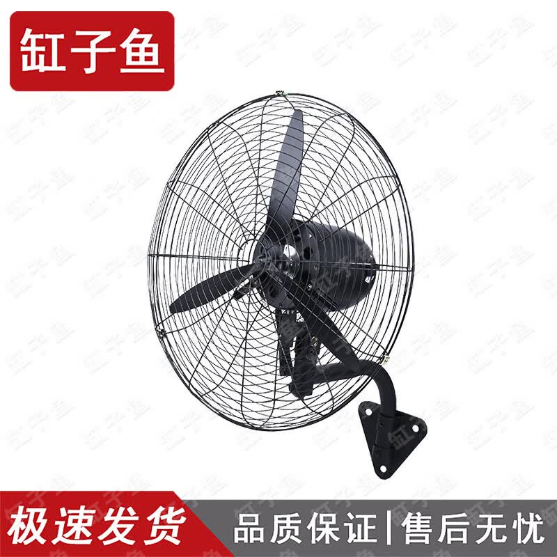 Industrial Heavy-Duty Fans