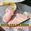 Design round head student ballet Forrest Gump little white shoes women's pink spring new chic niche ugly cute moral training board shoes