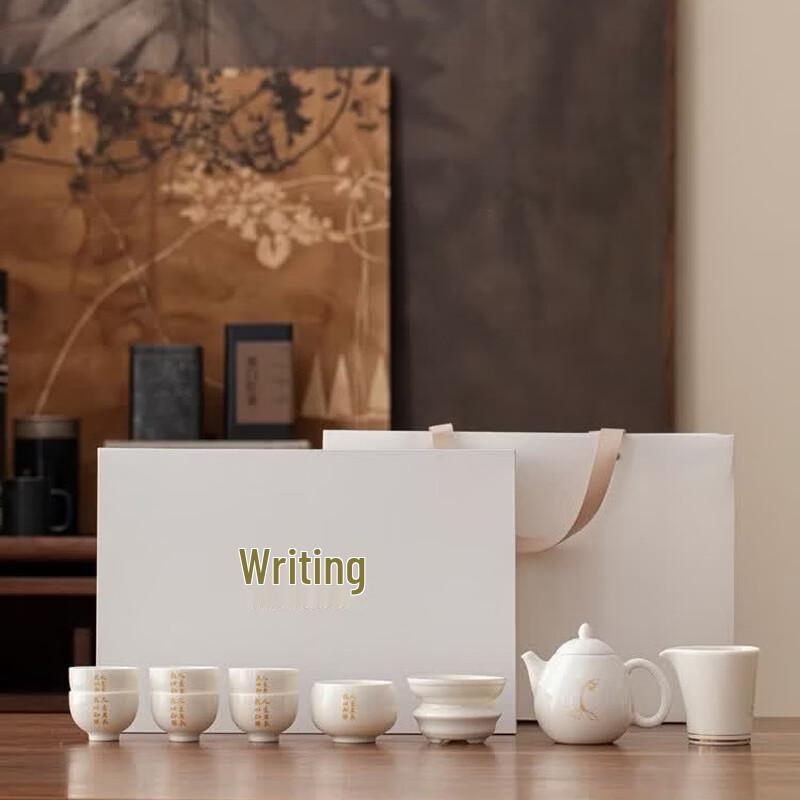 Wenmo Mutton Fat Jade Porcelain Tea Set