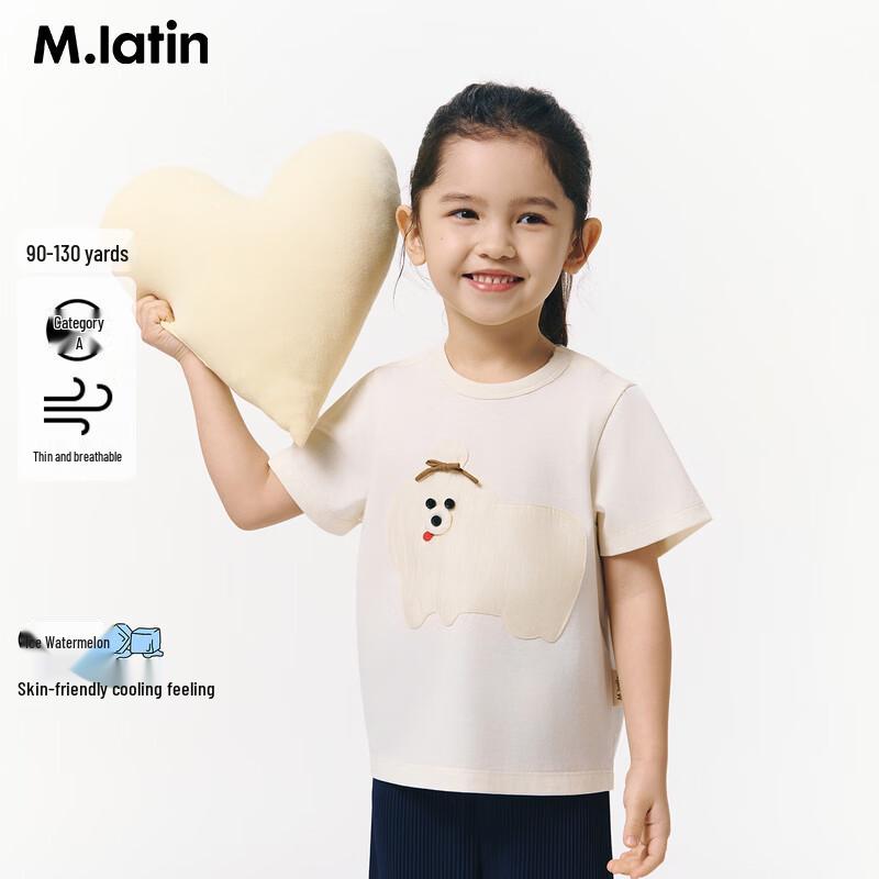 M.Latin Girls  Puppy Print Short Sleeve T-Shirt 100cm