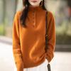 Retro Twisted Knit Semi-cupped Semi-high-neck Pullover Women's Fall-winter Elegant Knit Sweater, Small-scale Design, Form-fitting Inner Layer