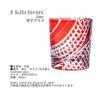 Takumibifu Dinner Luxe Kiriko Pair Glass Cup 80xH90mm 280cc Ryusui Koshi (Flowing Water Lattice) Re