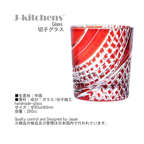 Takumibifu Dinner Luxe Kiriko Pair Glass Cup 80xH90mm 280cc Ryusui Koshi (Flowing Water Lattice) Re