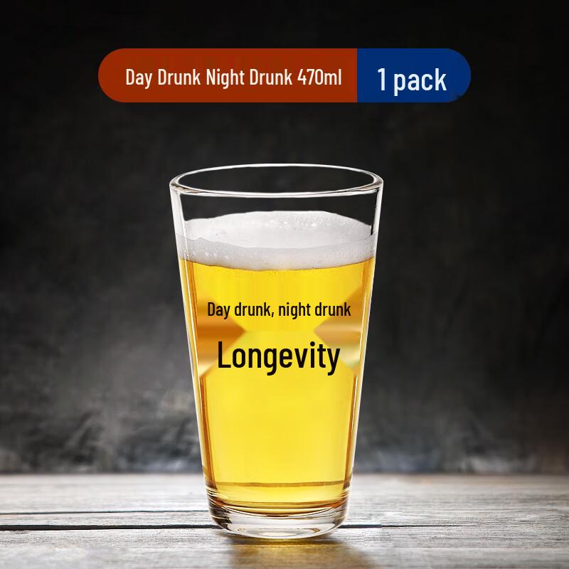 Qianxing Large Capacity Glass Mugs & Pint Glasses