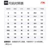 Li Ning Badfive T Shirt Men's Gray AHSR479-5