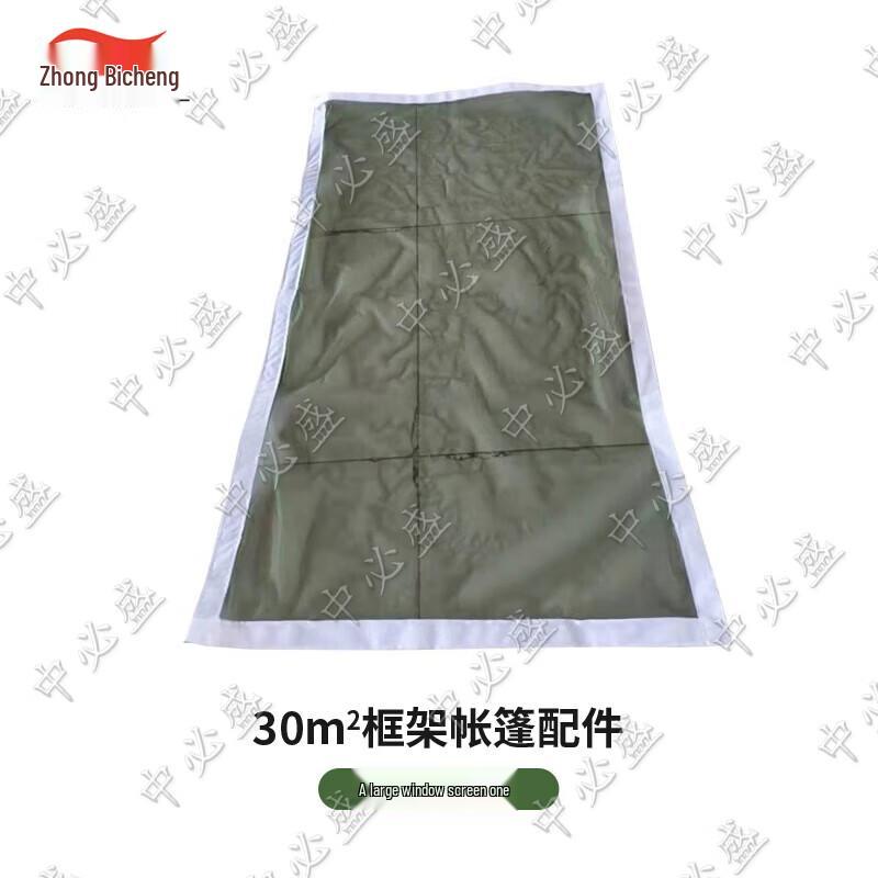 Zhongbisheng 30sqm Frame Tent & Accessories