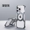 Magnetic Metal Phone Case With 360 Rotating Stand IPhone 17 Pro Max 16 15 Series Shockproof Anti-Slip
