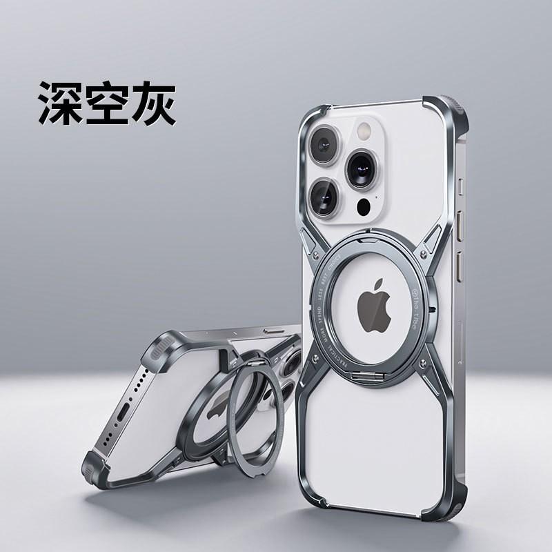 Magnetic Metal Phone Case With 360 Rotating Stand IPhone 17 Pro Max 16 15 Series Shockproof Anti-Slip