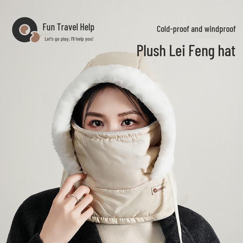 

Quyoubang Winter Outdoor Fleece-Lined Lei Feng Hat