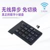 Periferice pentru calculatoare – Seturi tastatură și mouse