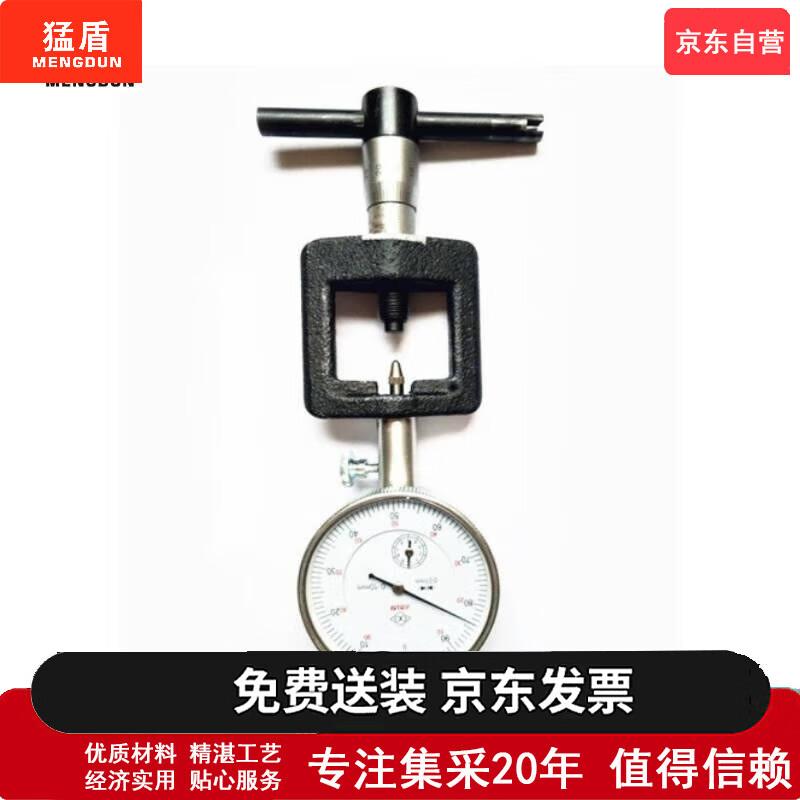 Универсальный прицельный ключ MENGDUN с индикатором