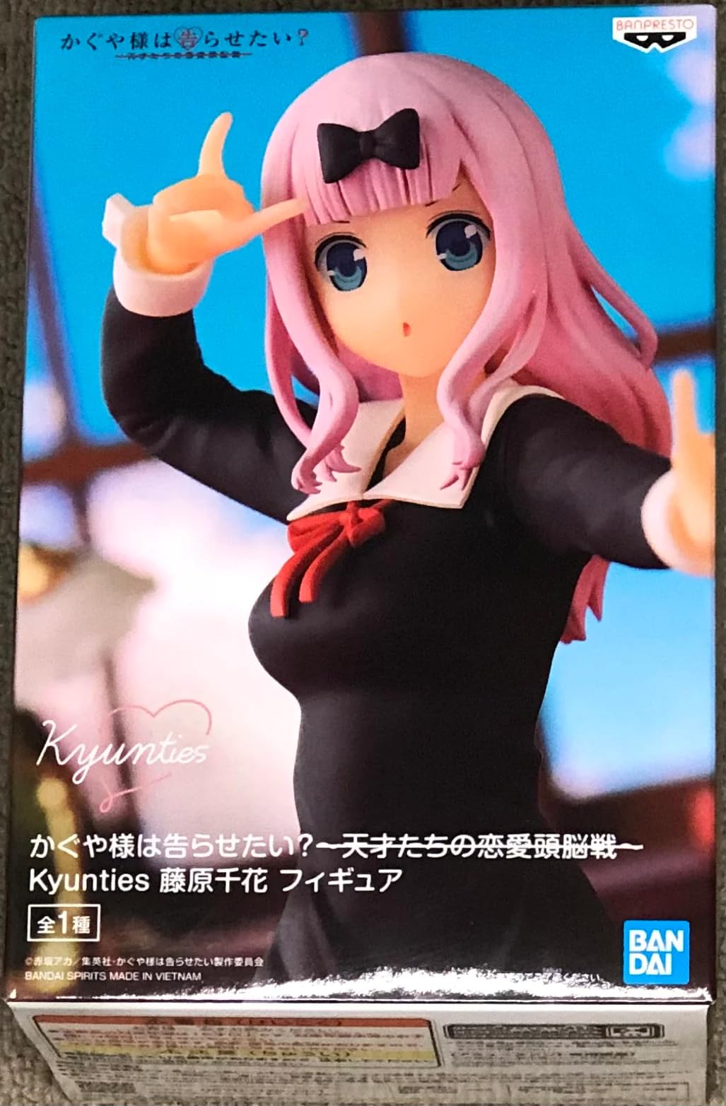 Banpresto Love is War Love Brain Battle Kyunties Fujiwara Chika Figure Kaguya-sama - Geniuses