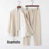 Men's Youth Linen Tang Suit - Chinese Style Zhongshan Jacket Hanfu Set