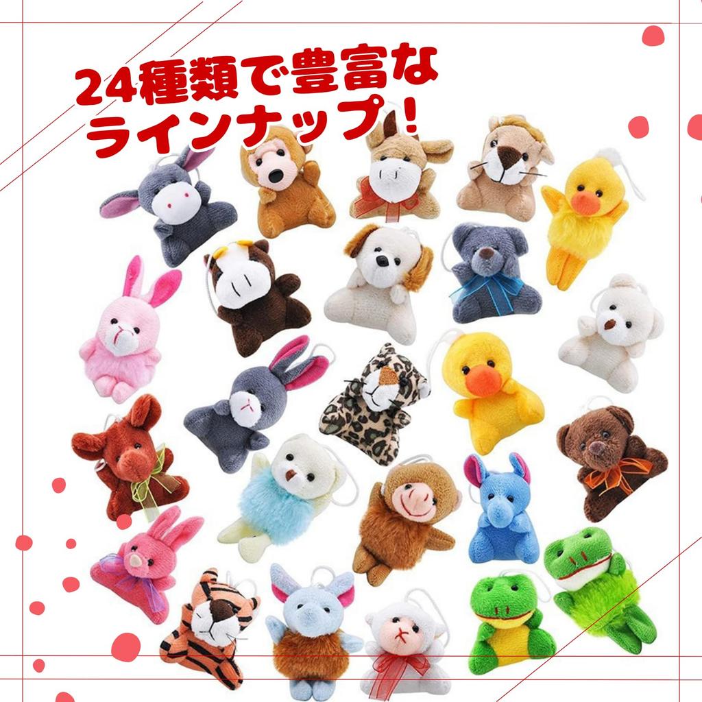 Mamota Animal Plush Toys, Mini Toys, Animal Keychains, 24-Piece Set, Gift for Kids, Birthday Presents, Prizes, Cute Party Items
