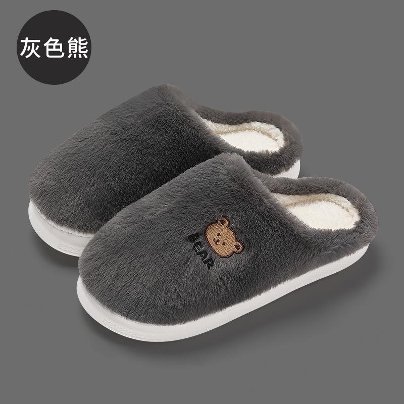 Home Cotton Slippers Winter Cartoon Bear Embroidered Plush Warm Indoor Household Wool Slippers