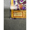Used Yu-Gi-Oh! OCG Demon Summon Initial Ultra Rare