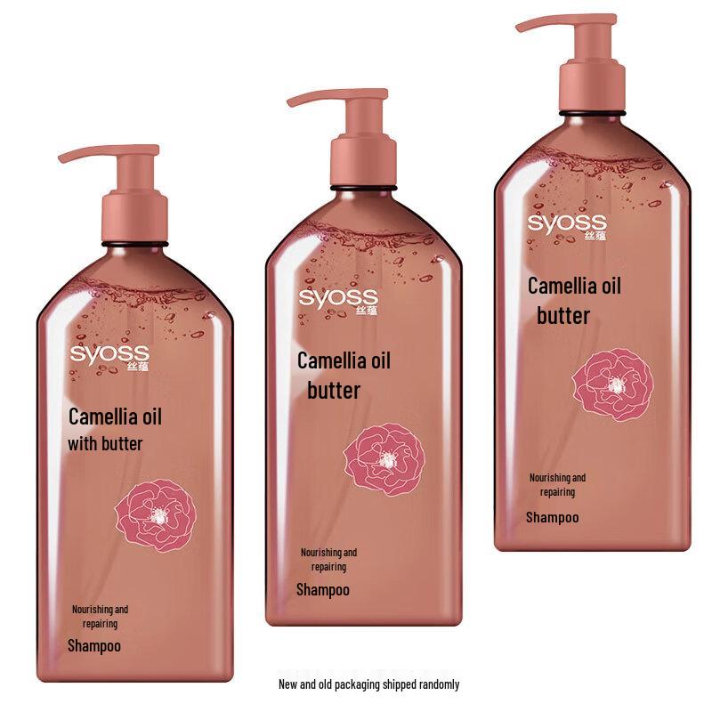 Syoss Nourishing Repair Shampoo