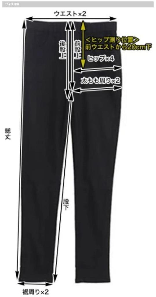 Happy Marilyn Skinny Leggings with Stretch Elastic Available In Plus Sizes and Available In Black Women's Waist, 3L, 4L, 5L, 6L, 7L, 8L. (322509).