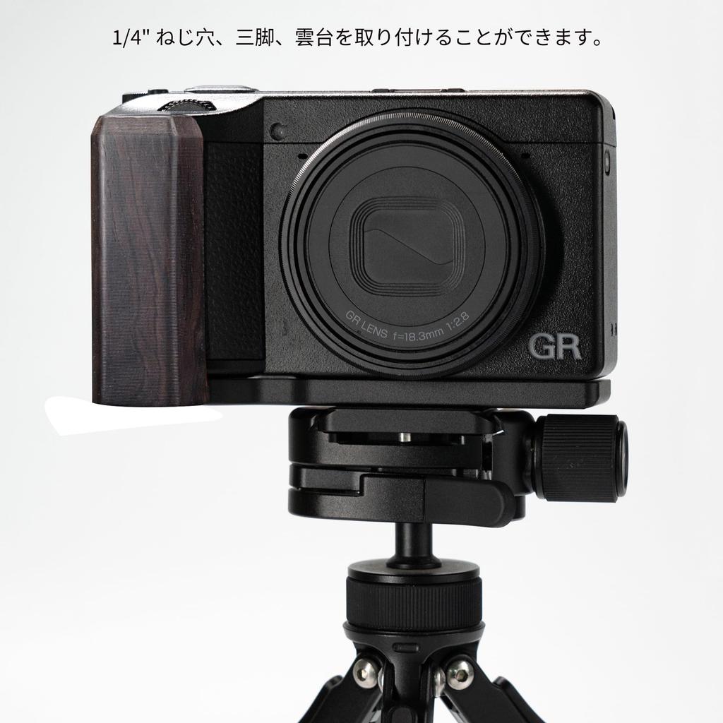 SIUTATDSH Camera Grip for Ricoh GR IV and GR4 Cameras, with L-Shaped Quick Release Plate, Solid Wood Handle, and Tripod Mount (Ebony Chalkboard)