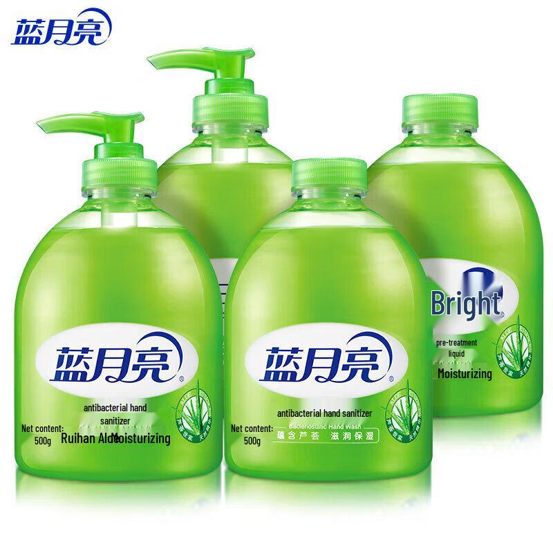 

Bluemoon Aloe Antibacterial Hand Wash Value Pack