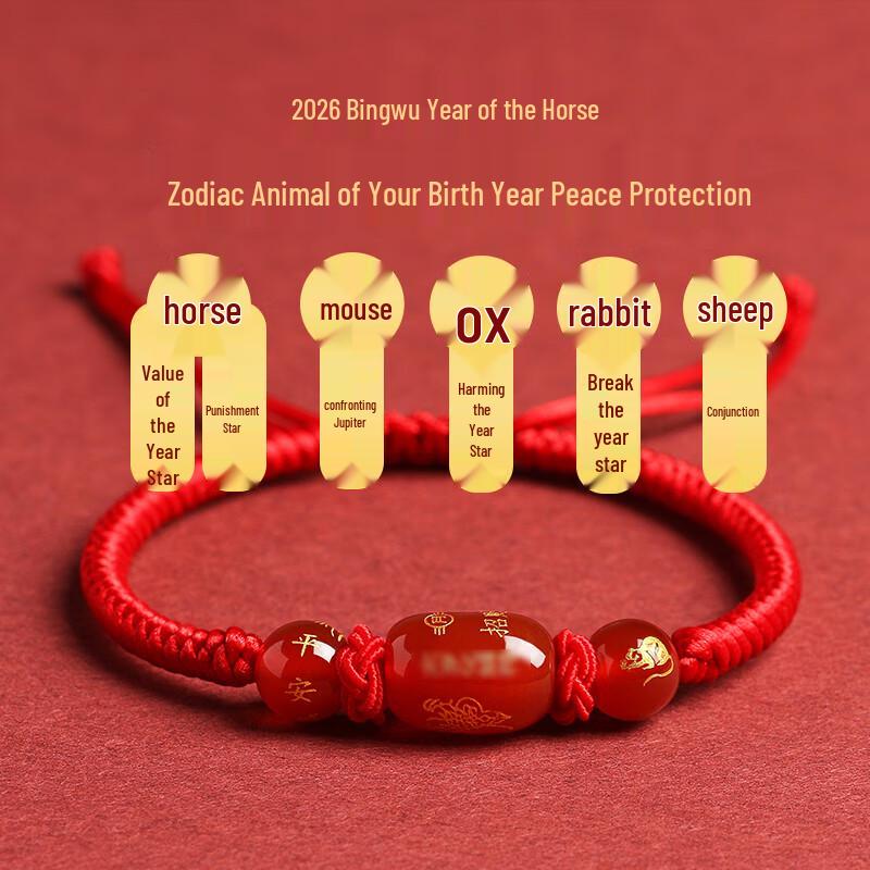 Chinese Zodiac Red Agate Protection Bracelet for 2026