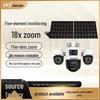 AOV 18x Zoom Solar 4G Ultra HD Waterproof Camera: Clear License Plate & Face Surveillance.