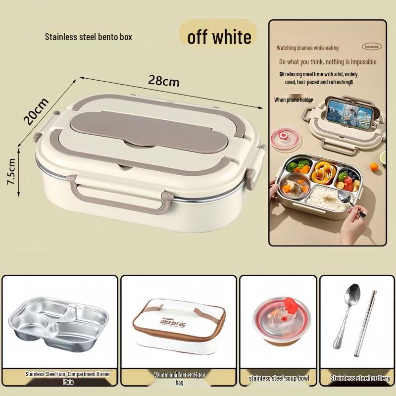 Odin Stainless Steel Insulated Lunch Box