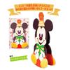 Hallmark Disney Birthday Card Music Box Card Mickey Swaying 815271