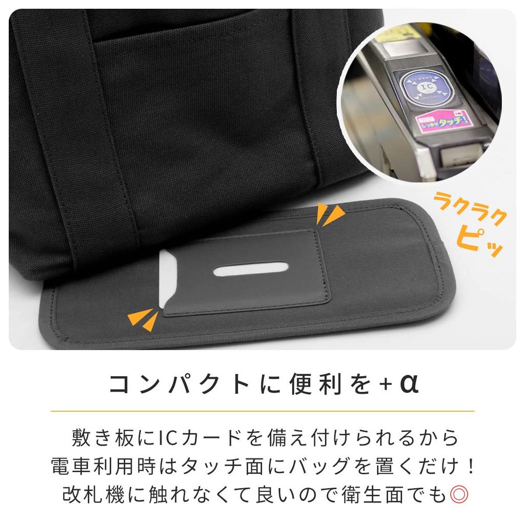 Mini-Tragetasche leicht mehrere IC-Karten auf der für Männer und große Mini-einfarbig schwarz [HIGH FIVE] Tasche, Einteilung, Tasche, Canvas, Taschen, Mehrfachaufbewahrung,