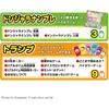 [Bandai (BANDAI)] Ganso Donjara Doraemon DX Target Age 6 Years and Up