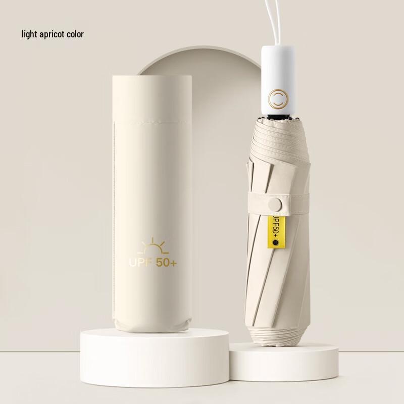 easily Automatic Three-Fold UV Protection Travel Umbrella, Light Apricot