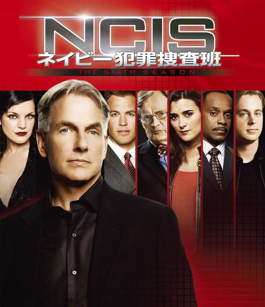 Naval Criminal Investigative Service Season 6 Selection Box NCIS (Special Set) [DVD]