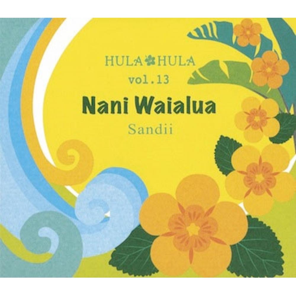 

Sandii Hula Hula Vol.13 Nani Waialua