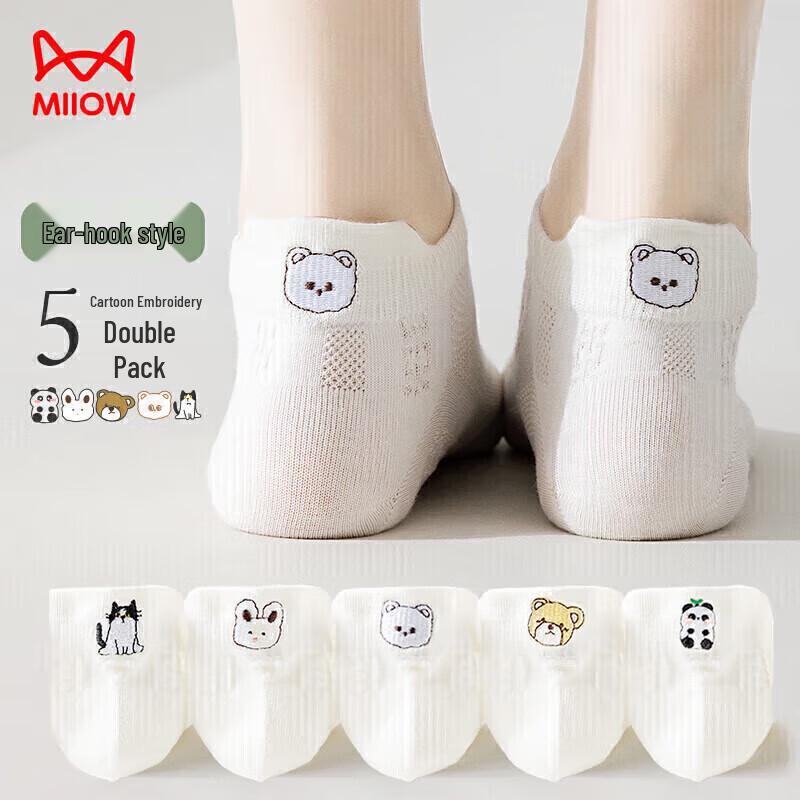 

Женские дышащие хлопковые носки-лодочки Mao Ren (5 пар) One Size