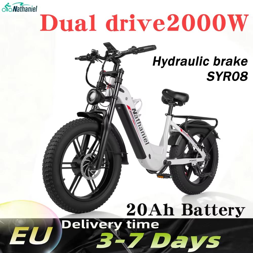 Nathaniel SYR08 Stadtelektrofahrrad, Doppelmotor 2000W, 20x4.0 integrierte Räder, 48V20AH, Schnee-/Sand-Outdoor-Fahrrad