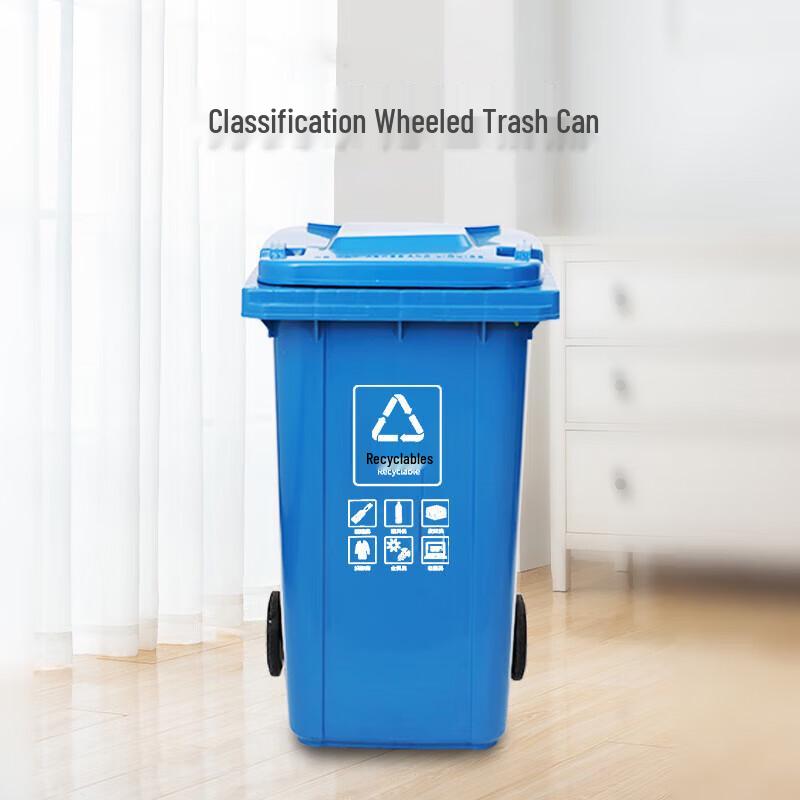 Lijiu Hong 240L Outdoor Wheeled Plastic Trash Can