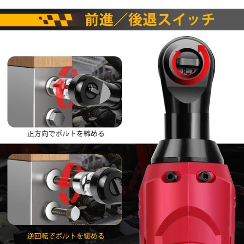 DayPlus Cordless Electric Slim Ratchet, 3/8" (9.53mm) Copper Core Motor, Compact Design, 40Nm Powerful Torque, Includes Two 12V 1.5Ah High-Capacity Ba