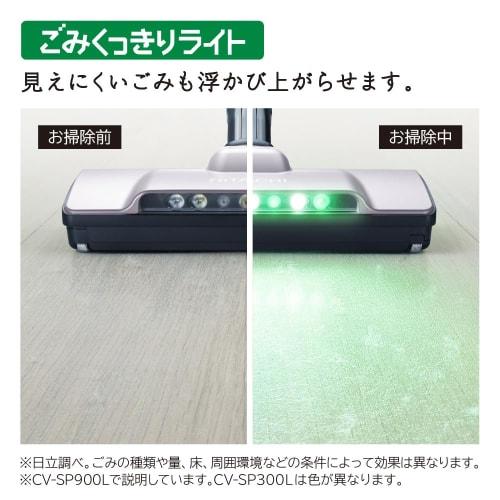 Hitachi Støvsuger Power Cal Cyclone Type CV-SP900L V Light Lavender Made in Japan Sterk kraft 300W Lett selvgående