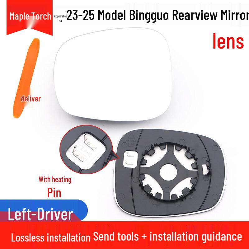 Wuling Bingo Rearview Mirror Accessories 23-25: Backup Camera Shell, Reflective Mirror Frame, Lower Shell with Turn Signal