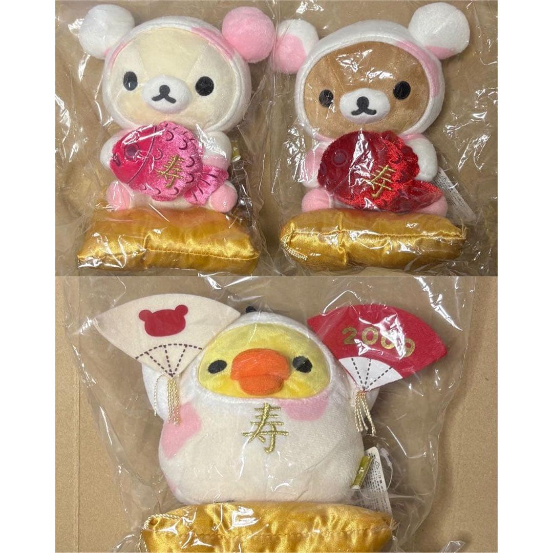 Rilakkuma New Year limited stuffed toy set of 3