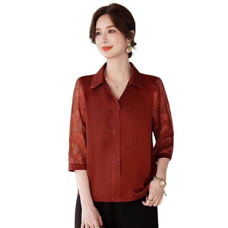 Hodo Women's Summer Seven-Sleeve Lapel Blouse