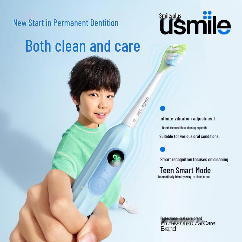 usmile T10 Kids Electric Toothbrush