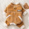 Autumn and winter dog clothes, thickened warm, quilted cotton pockets, traction cat pets, bear four-legged cotton-padded clothes, dog clothes.