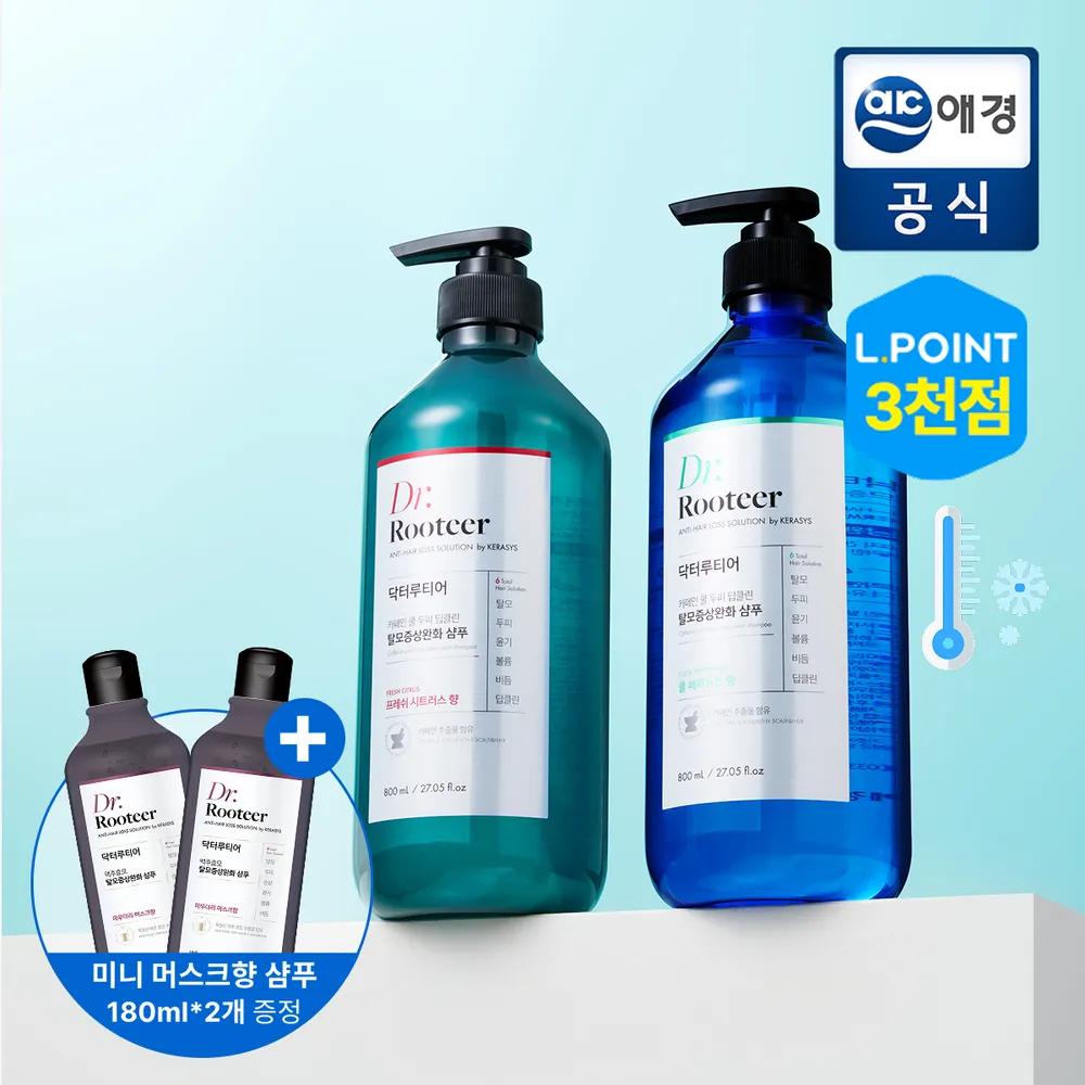 [Hair Loss Relief 2+2] Dr. Lutier In Cool Deep Clean Hair Loss Symptom Relief Shampoo 800ml*2 Cool Peppermint 1 Citrus 1