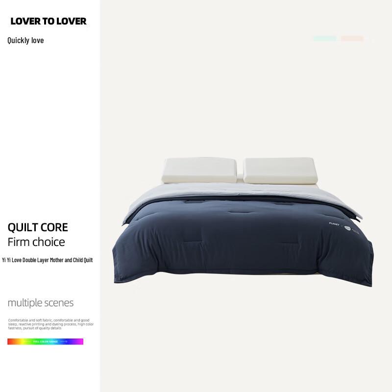 

Yiyiai Duplex Quilt 150cm*200cm