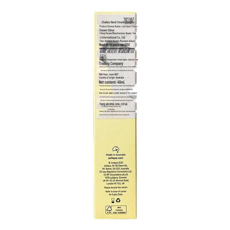 Jurlique Citrus Hand Cream