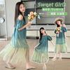 KOSIKINI Summer Short Suitable for and Junior High School and Cute Korean Korean Summer Cute Korean Kids Girls' Dress, Sleeve, Elementary,