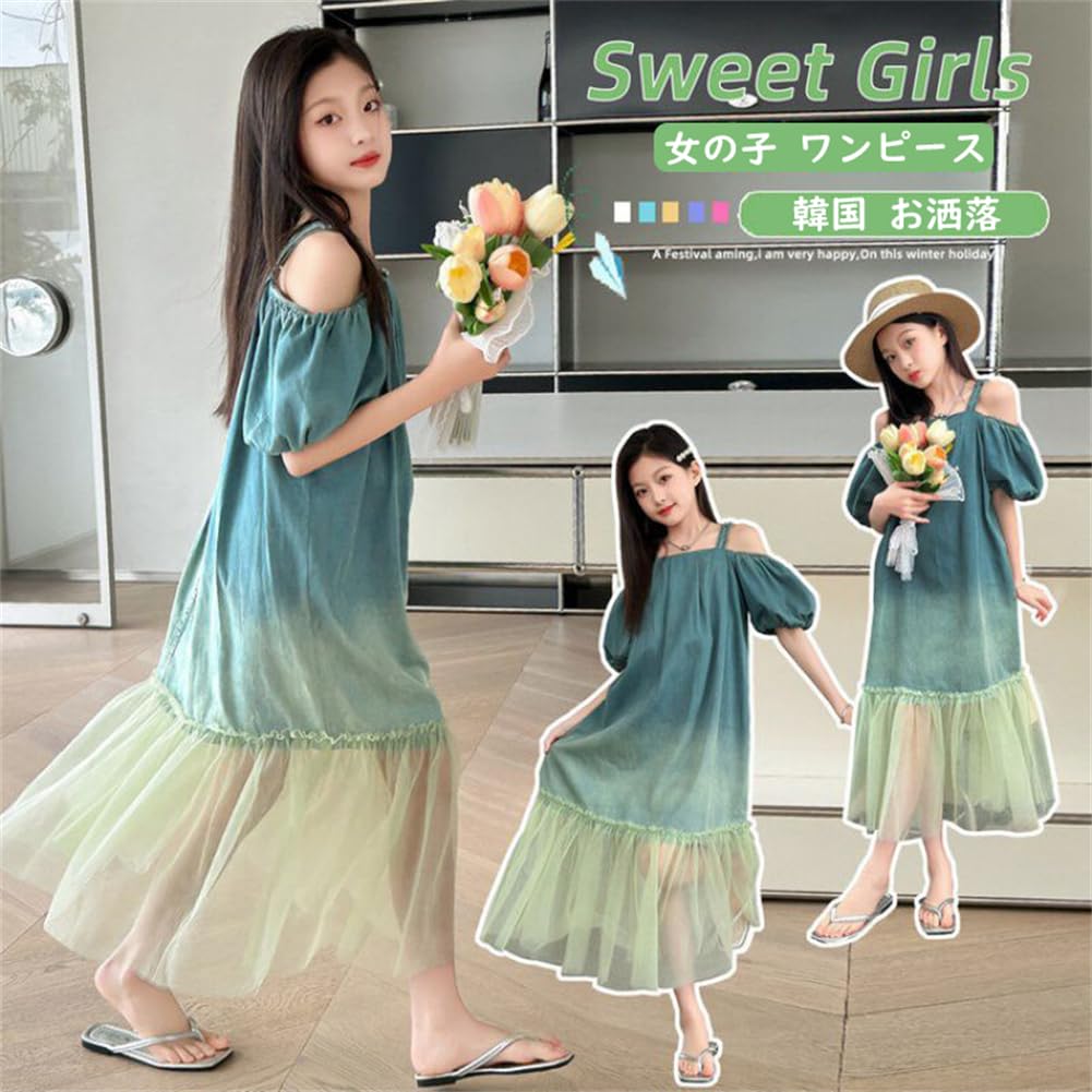 KOSIKINI Summer Short Suitable for and Junior High School and Cute Korean Korean Summer Cute Korean Kids Girls' Dress, Sleeve, Elementary,