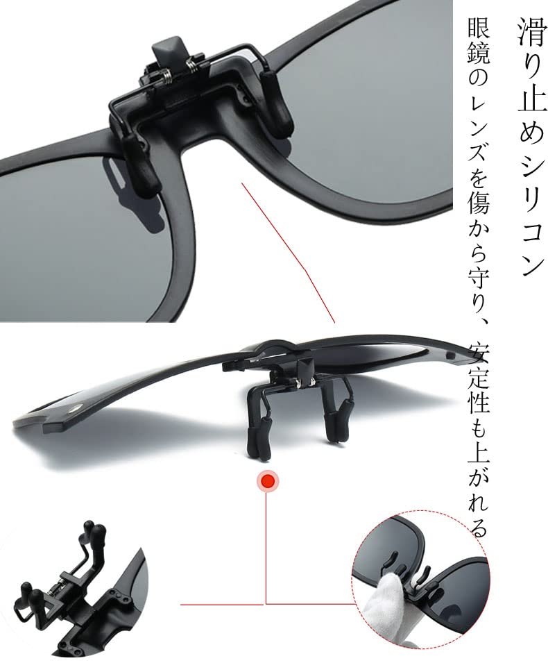 Betijeyo Polarized Sunglasses, Fishing, Clip-on Sunglasses for Men, Driving, and Motorcycles, Women's, Polarized Lenses, UV400 Protection, Polarized